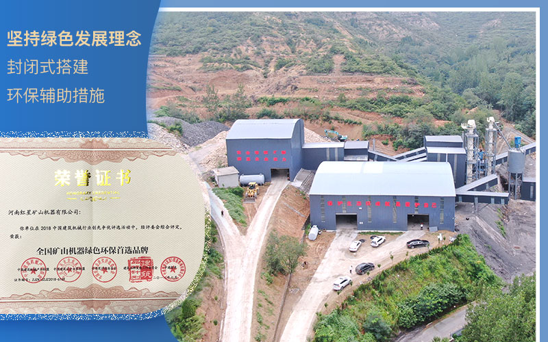 粉碎石頭環(huán)保查嗎？什么樣的粉碎機(jī)好？