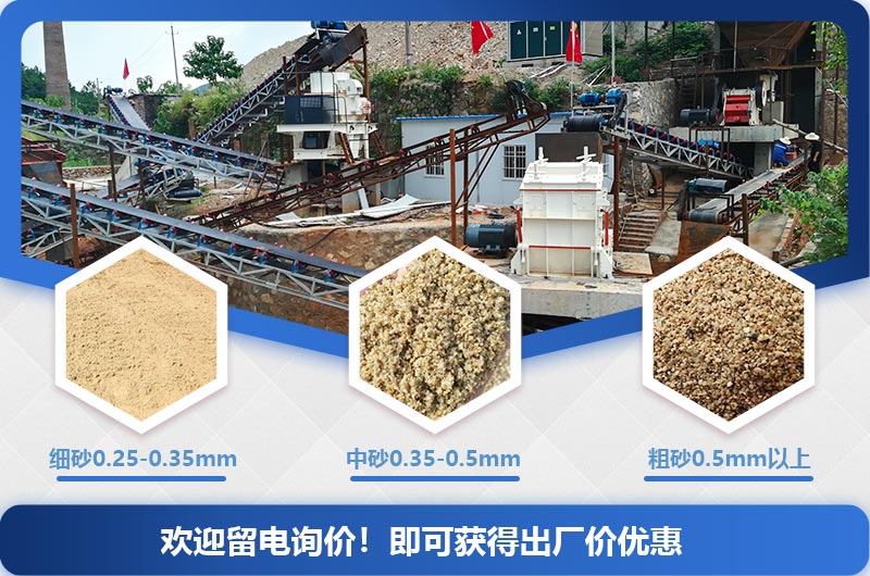 什么石頭制砂接近河沙？石頭制砂機(jī)價(jià)格及生產(chǎn)廠家