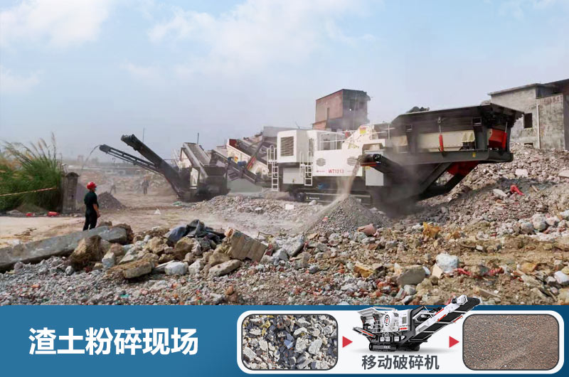 渣土粉碎機多少錢一臺？用什么粉碎機好？