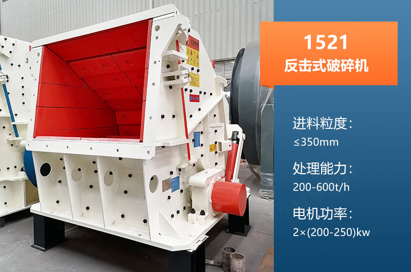 1521反擊破產(chǎn)量多大？參數(shù)及價格