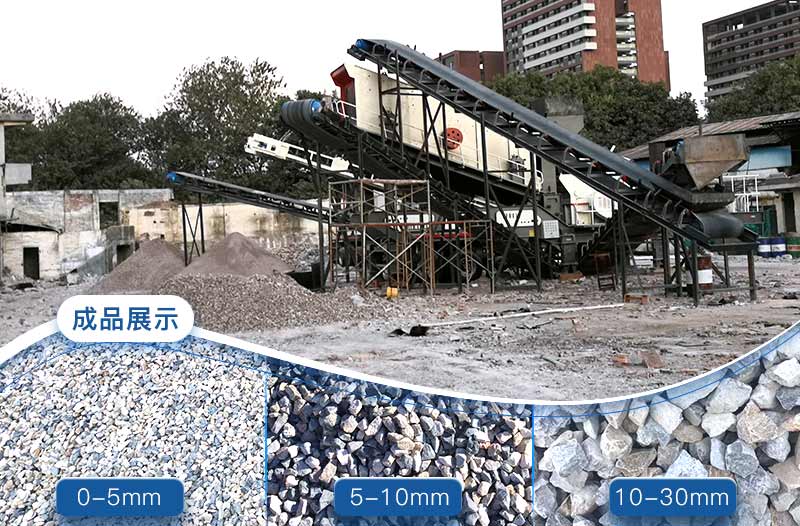 再生石子可以用于混凝土嗎？再生石子破碎機(jī)多少錢？