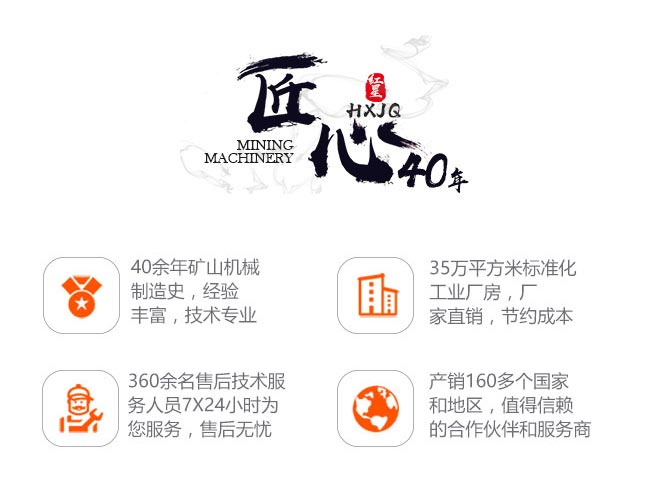 紅星水洗砂設(shè)備生產(chǎn)廠(chǎng)家