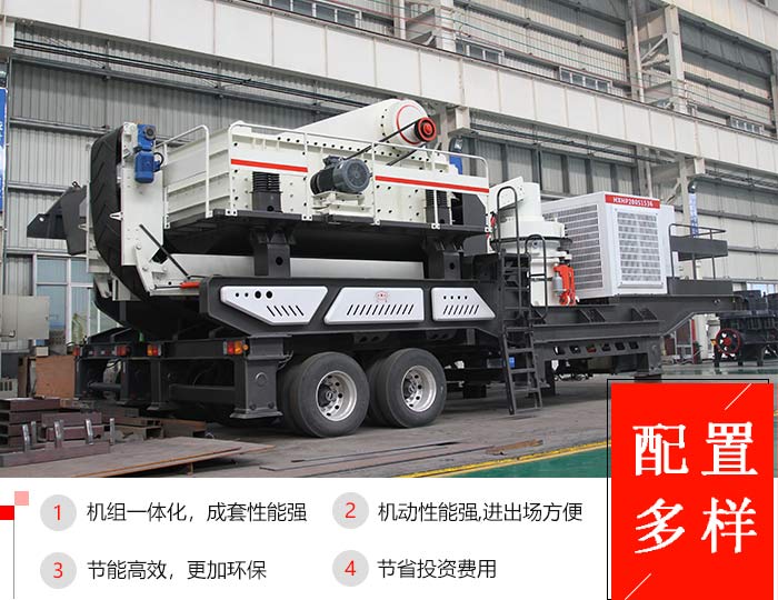 時產(chǎn)50噸建筑垃圾移動破碎機(jī)工藝配置及現(xiàn)場視頻