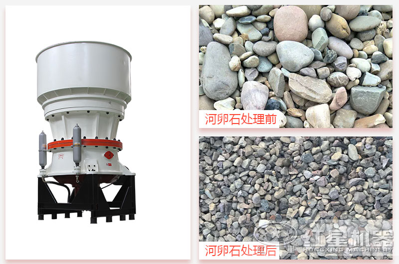 河卵石圓錐破碎機(jī)價(jià)格是多少錢？求廠家推薦