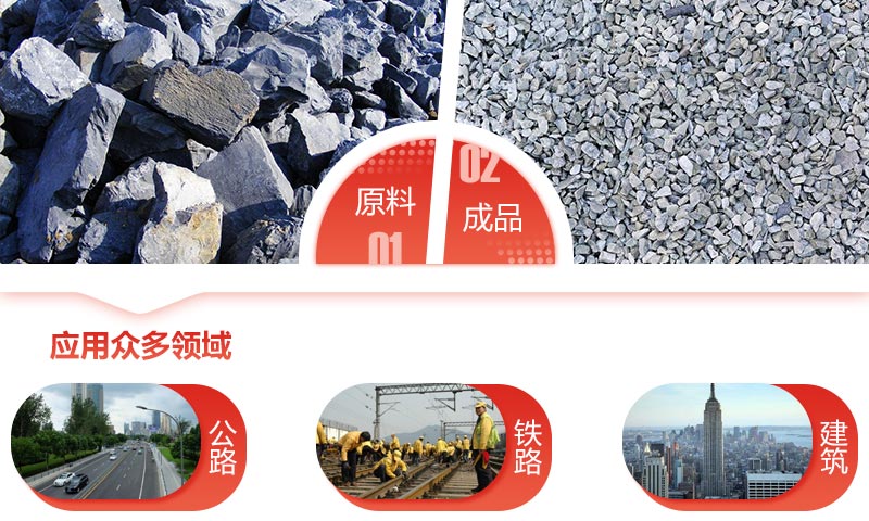 青石子是什么巖石破碎的？一套碎青石子設(shè)備大概多少錢(qián)？