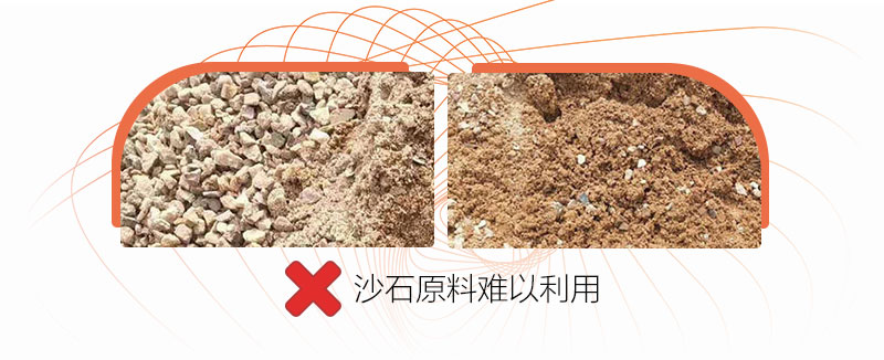 山沙不洗可以用嗎？洗山沙機(jī)哪里有得賣