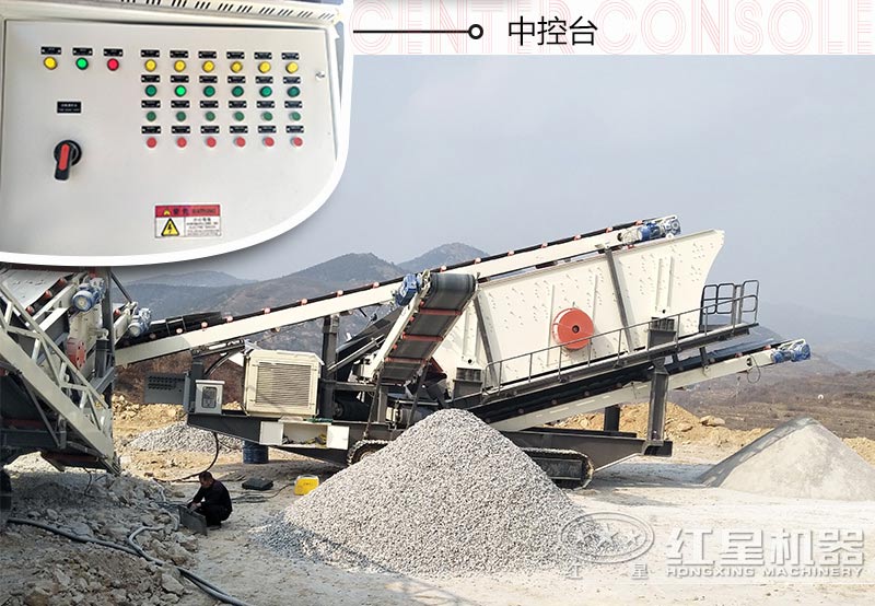 投資一套移動式小型碎石機械設(shè)備需要多少錢？多久能回本？