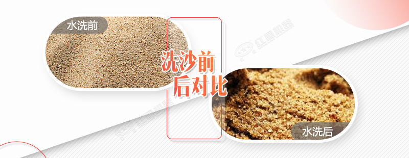 一噸石粉能洗多少砂，用于石粉水洗的設(shè)備多少錢一臺(tái)
