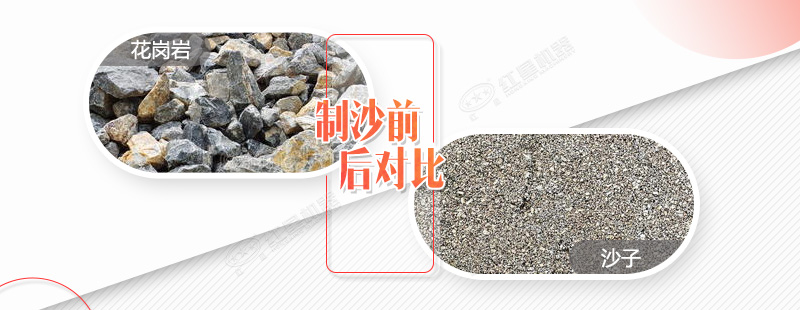 粉砂機(jī)價(jià)格實(shí)惠、成品優(yōu)異_沙場(chǎng)處理石頭就選它準(zhǔn)沒錯(cuò)（內(nèi)附圖片和視頻）