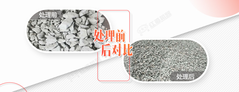破碎水泥塊的碎石機都有哪些規(guī)格型號，需要投資多少錢？