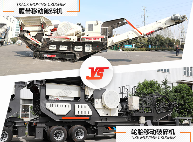 有了油電兩用破碎站，再也不用擔心電的問題了