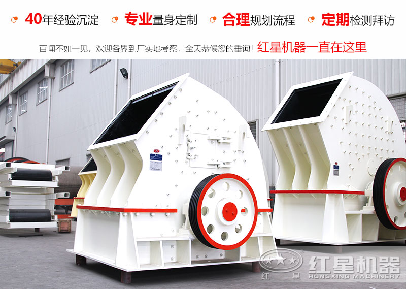 每小時(shí)產(chǎn)1000噸的錘式碎石機(jī)型號(hào)有哪些，市場(chǎng)什么價(jià)位