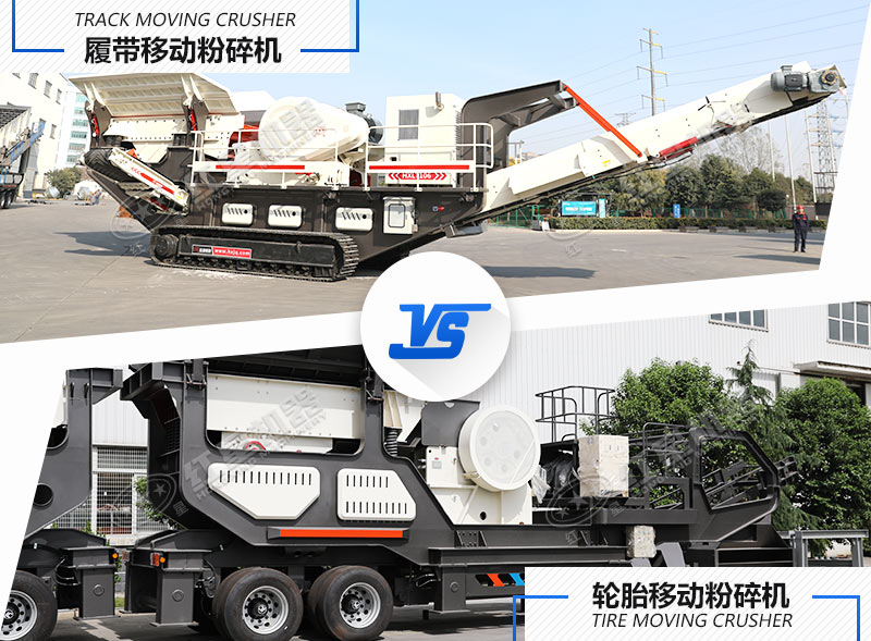 還在人工砸碎大塊煤?jiǎn)?？使用這款移動(dòng)粉碎機(jī)效果超棒