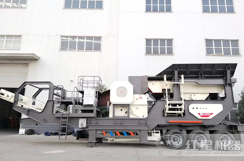 汽車車載流動(dòng)破碎機(jī)的這些品質(zhì)，讓它走向萬千客戶