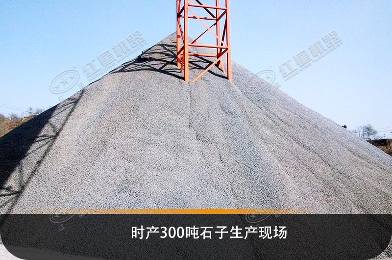 工程碎石機(jī)械設(shè)備類型、產(chǎn)量及價(jià)格清單