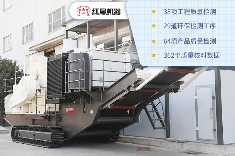 一整套履帶流動式破碎機價格多少錢？（內(nèi)附生產(chǎn)現(xiàn)場直拍視頻）