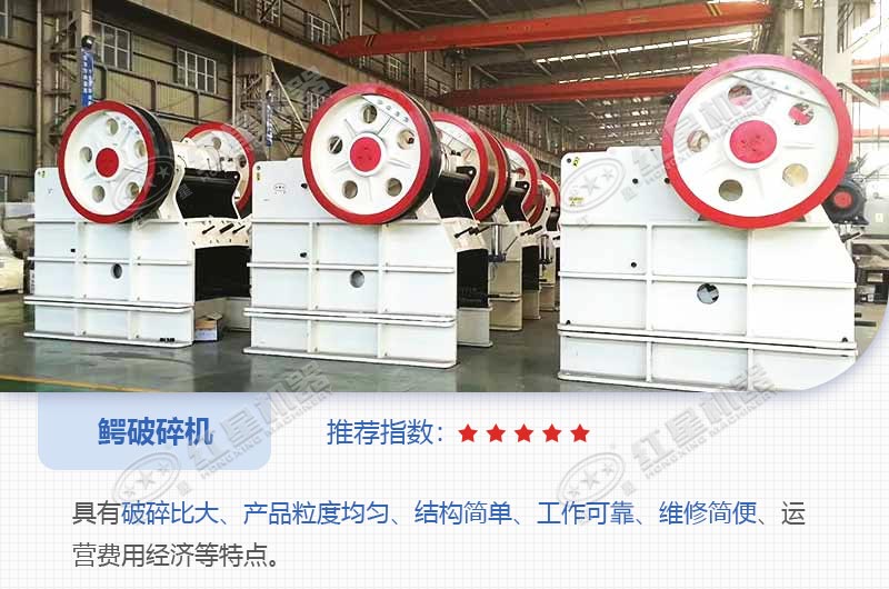 鱷破碎機57多少錢？內(nèi)有碎石視頻可看