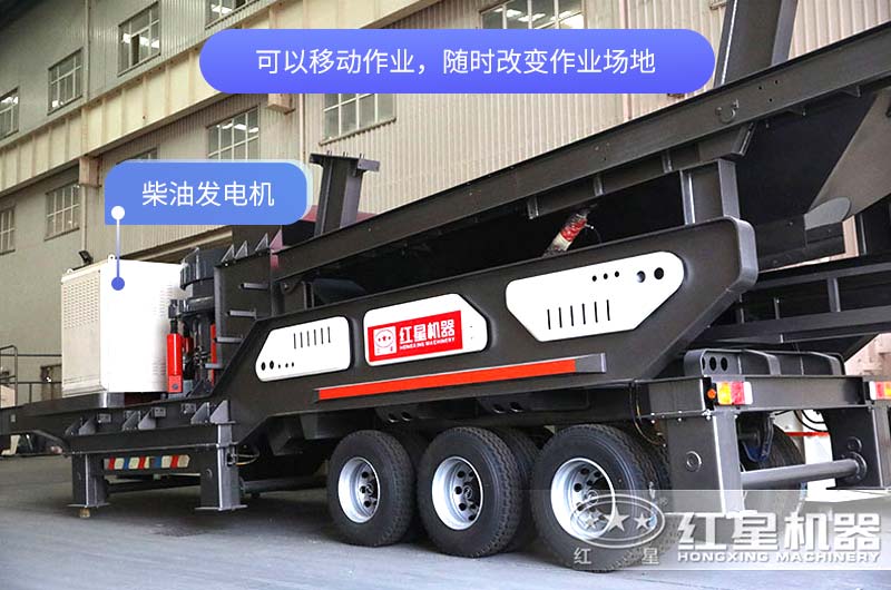 輪胎式柴油發(fā)電機(jī)移動(dòng)破碎站價(jià)格是多少錢(qián)？