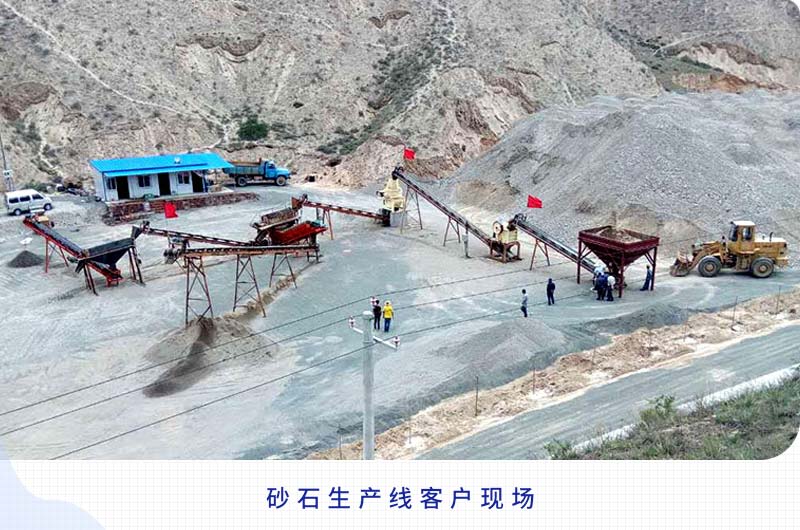 日產(chǎn)2000噸以上的砂石生產(chǎn)線需要哪些配置？一共多少錢？