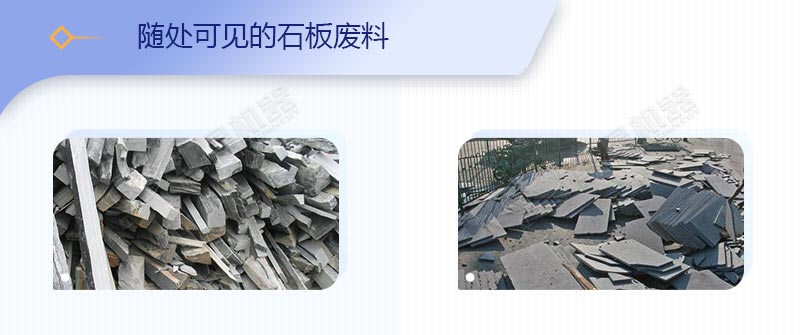 石材廠廢渣、廢料如何變廢為寶？原來用這套移動破碎站就可以了