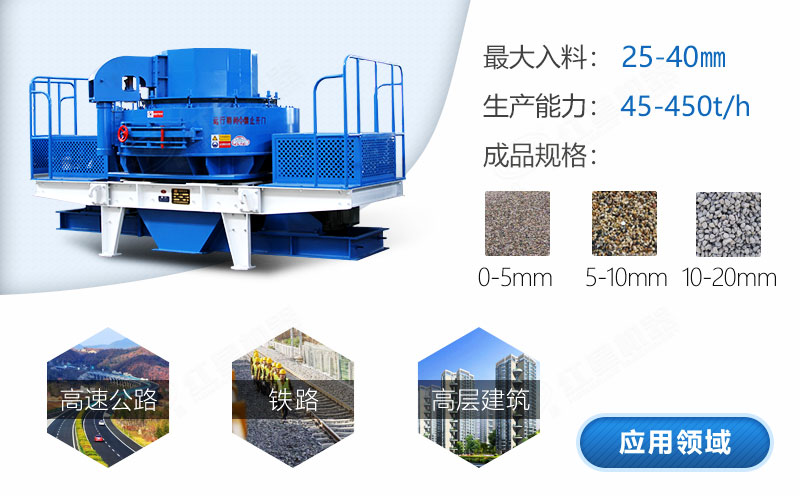 買一臺石頭加工沙子的機器需要多少錢？