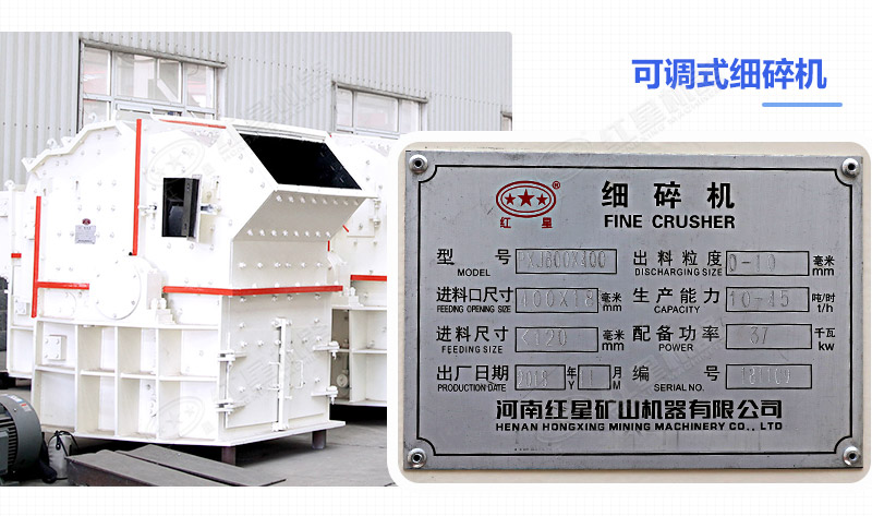 細(xì)碎機(jī)設(shè)備多少錢一臺？成品粒度怎么樣？