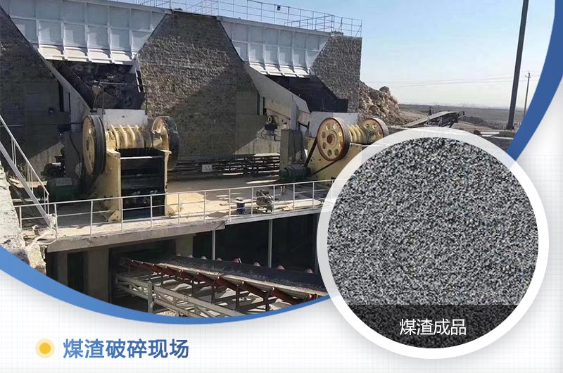 煤渣粉碎機(jī)多少錢一臺(tái)？好用嗎？