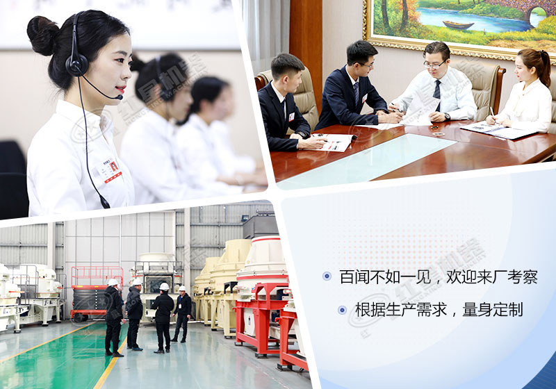 百聞不如一見(jiàn)，歡迎廣大用戶來(lái)廠考察