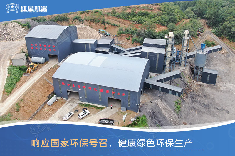 哪種制沙設備好？如何才能做到環(huán)保制沙？