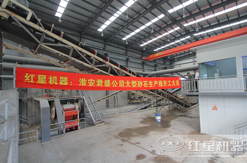 江蘇淮陰渣土及拆建垃圾資源化項(xiàng)目落地，破碎設(shè)備均來自紅星機(jī)器