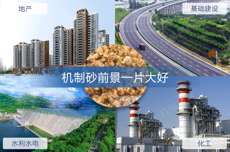 機(jī)制砂生產(chǎn)合法嗎？2022開(kāi)辦制砂場(chǎng)需要哪些條件？（分享盤(pán)點(diǎn)）